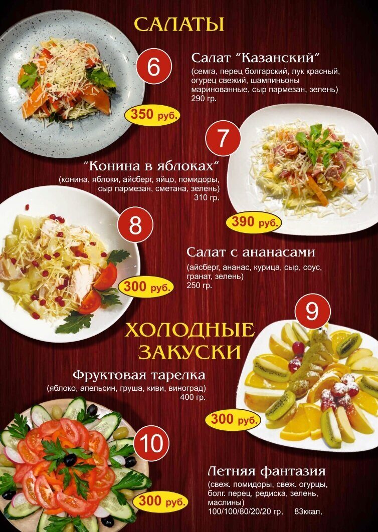 Кухня